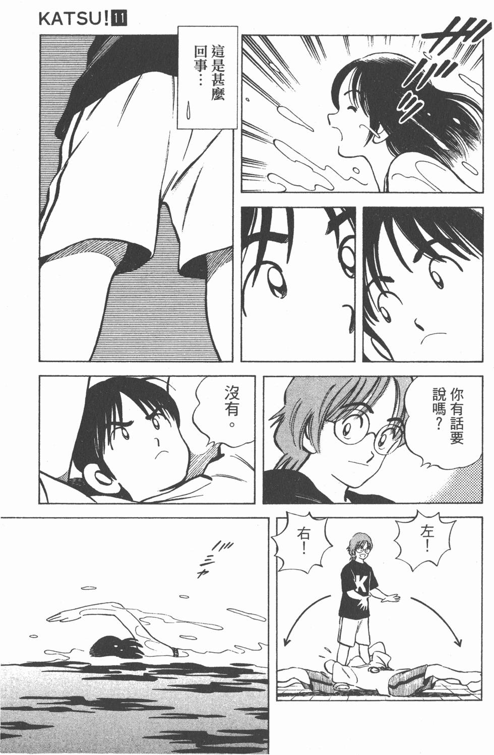 第71页