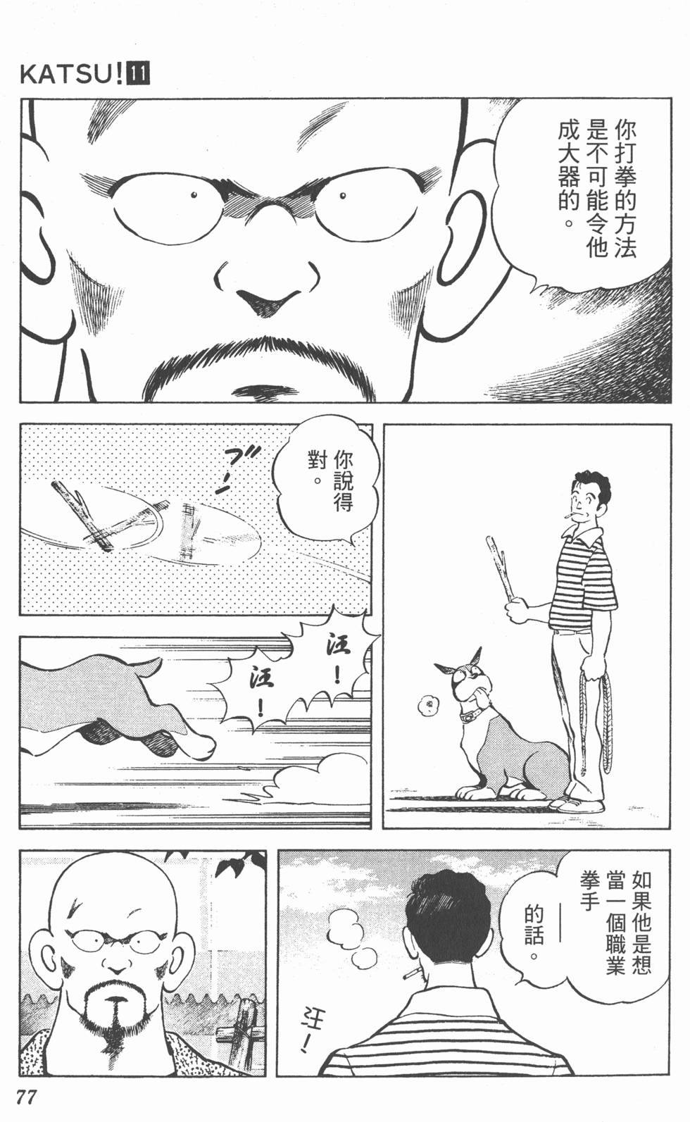 第73页
