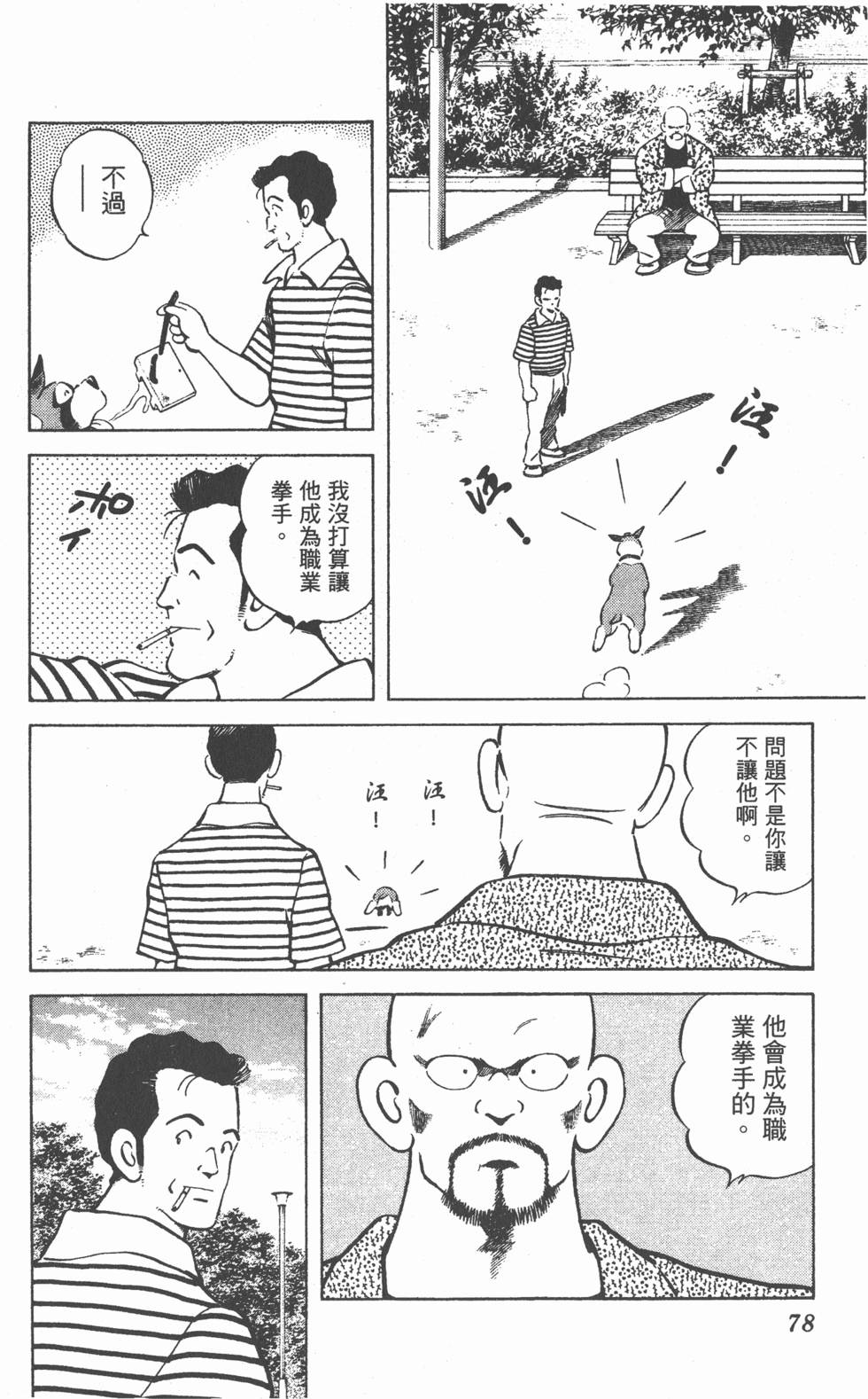 第74页