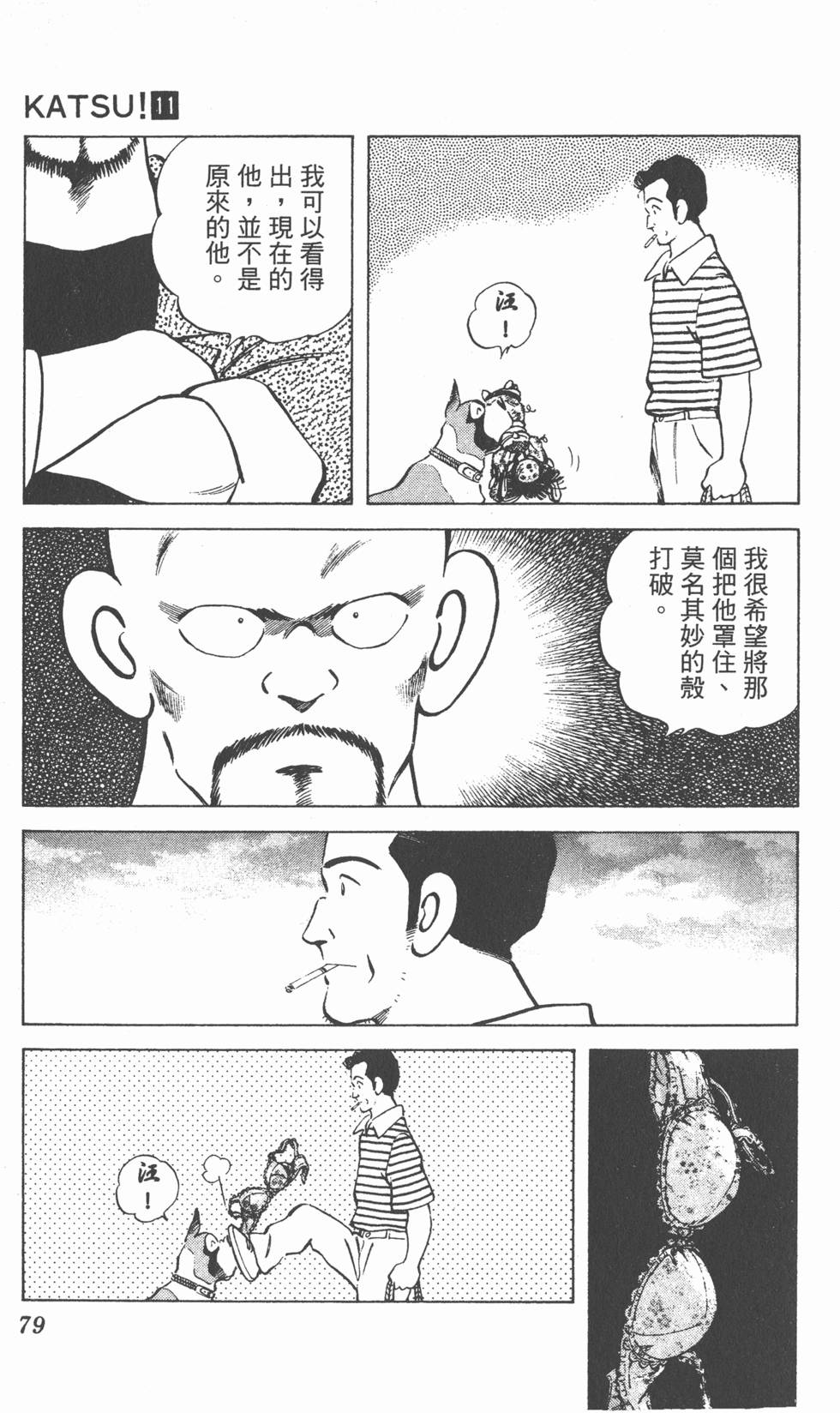 第75页
