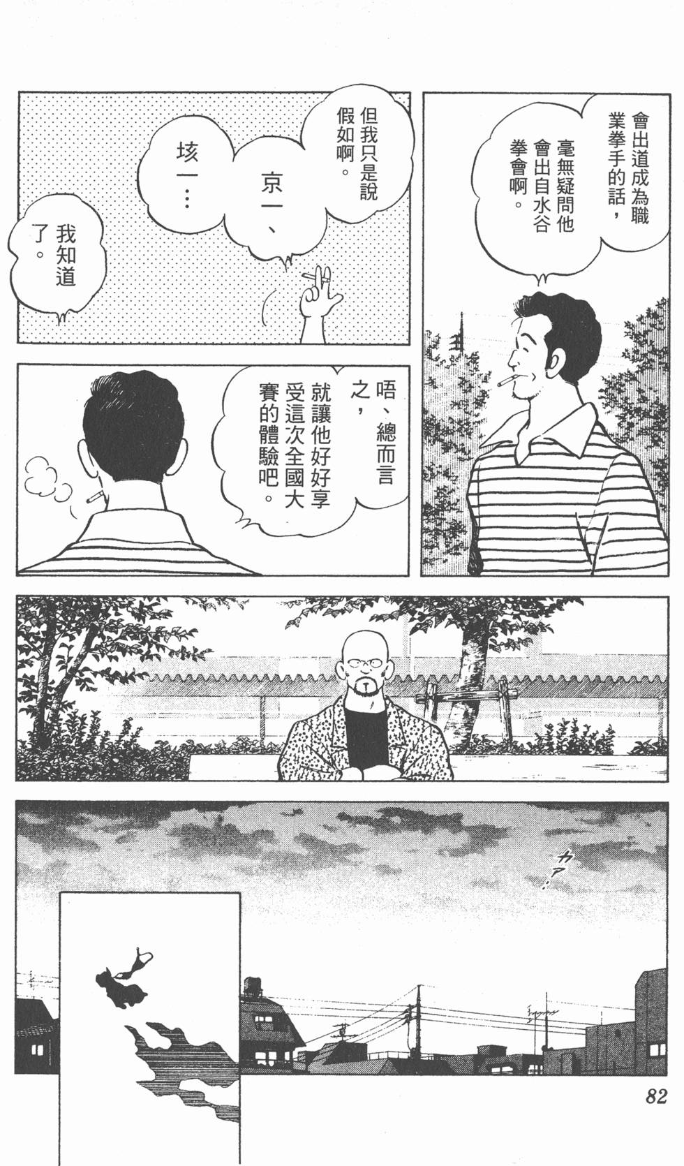 第78页