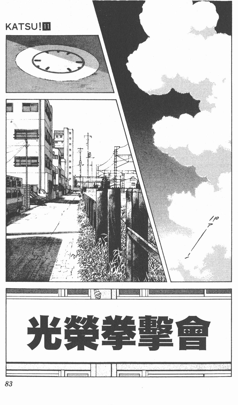 第79页