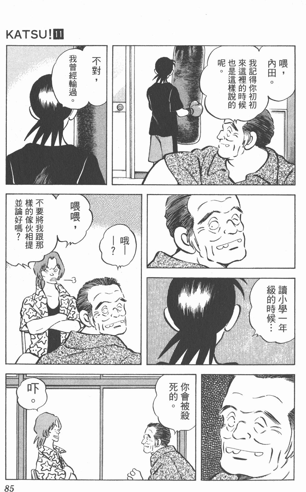 第81页