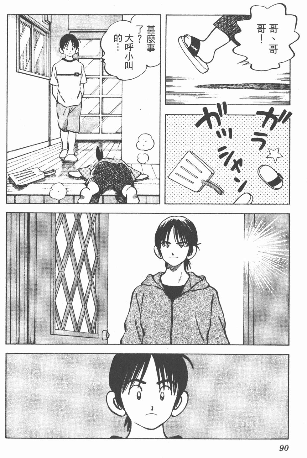 第86页