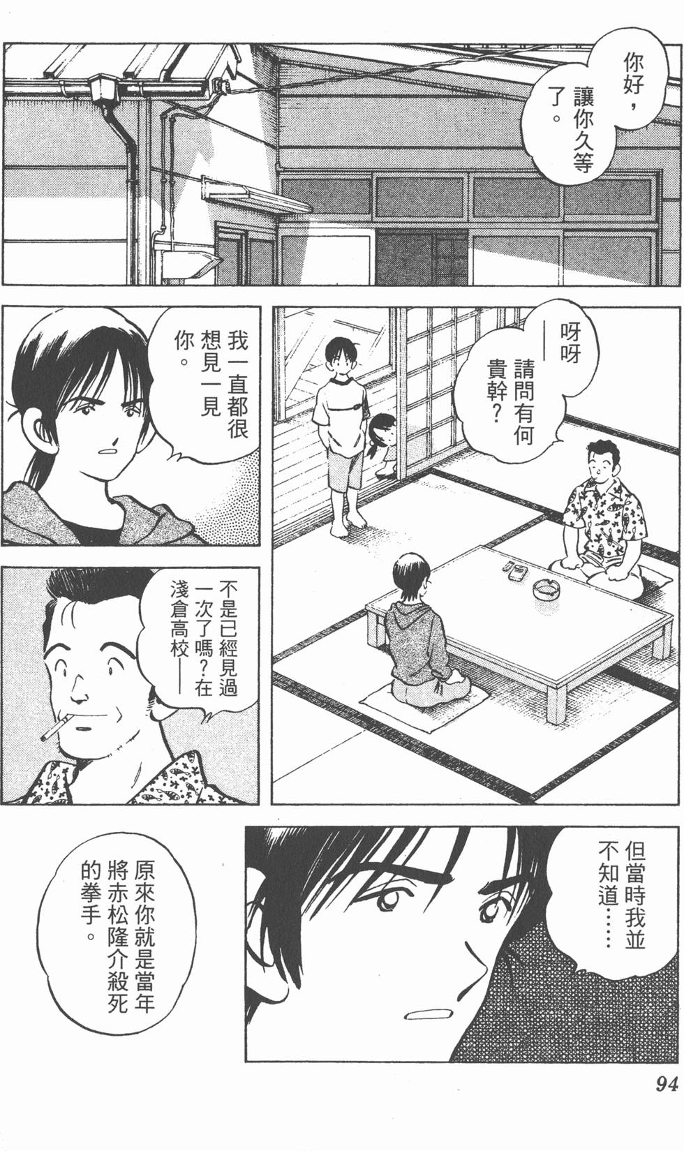 第90页