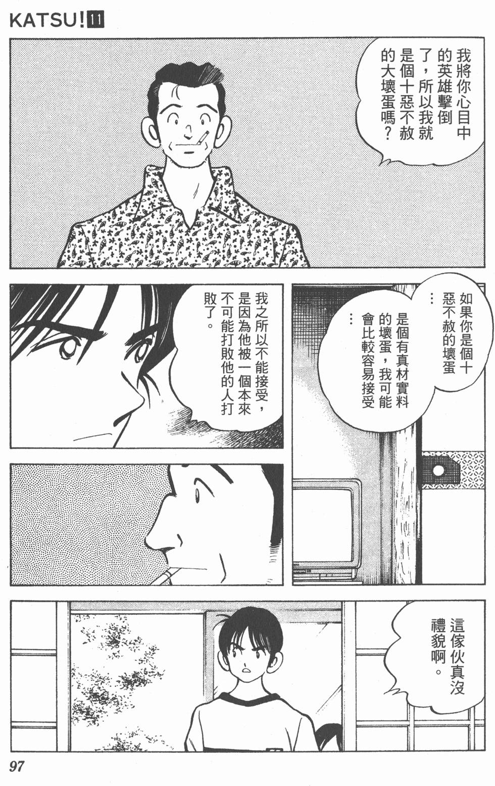 第93页
