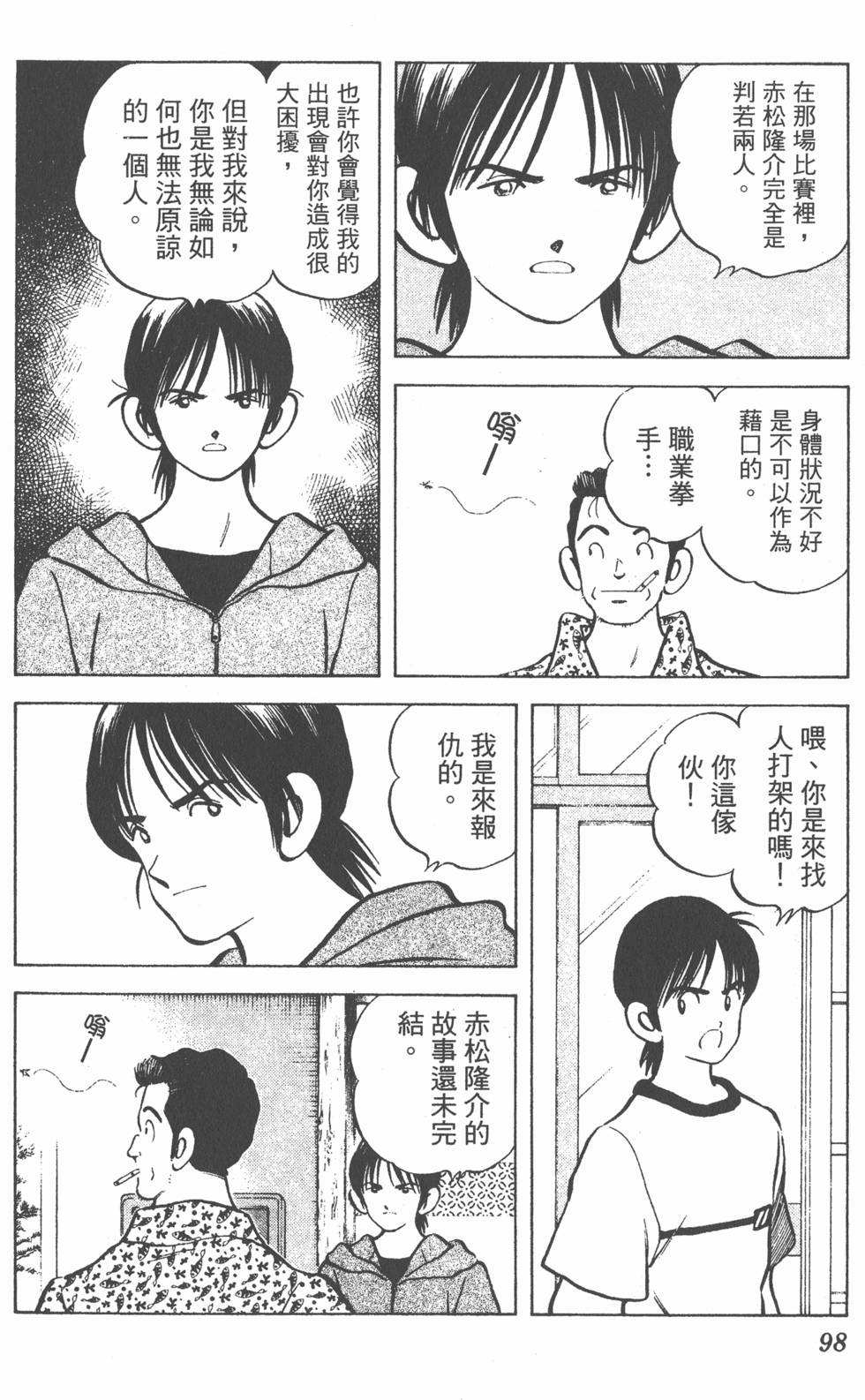第94页
