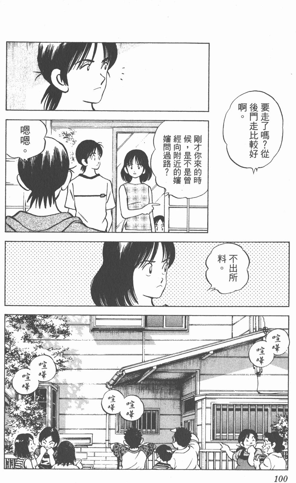 第96页