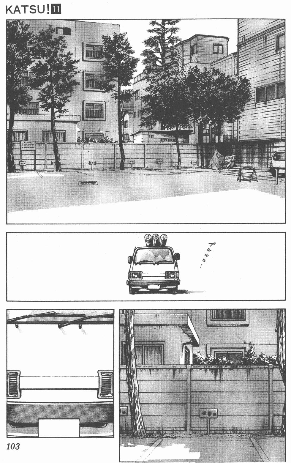 第99页