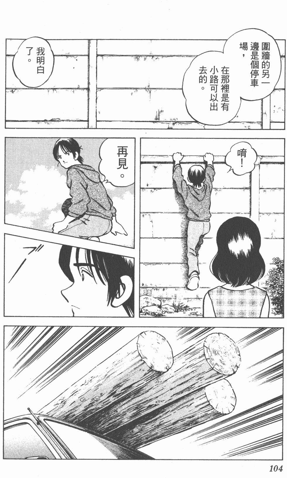 第100页