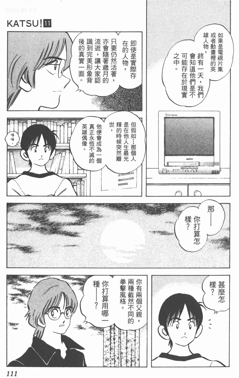 第107页