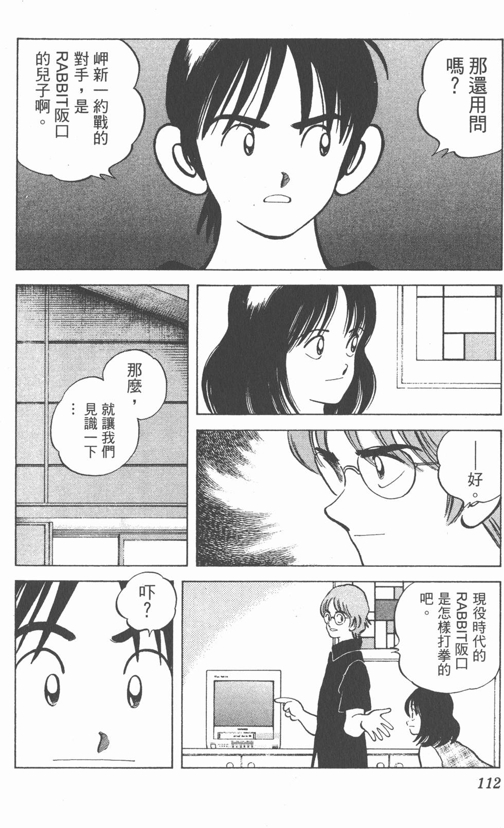 第108页