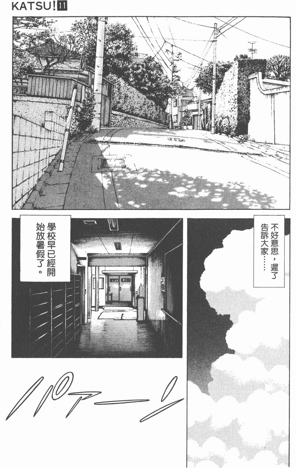 第109页