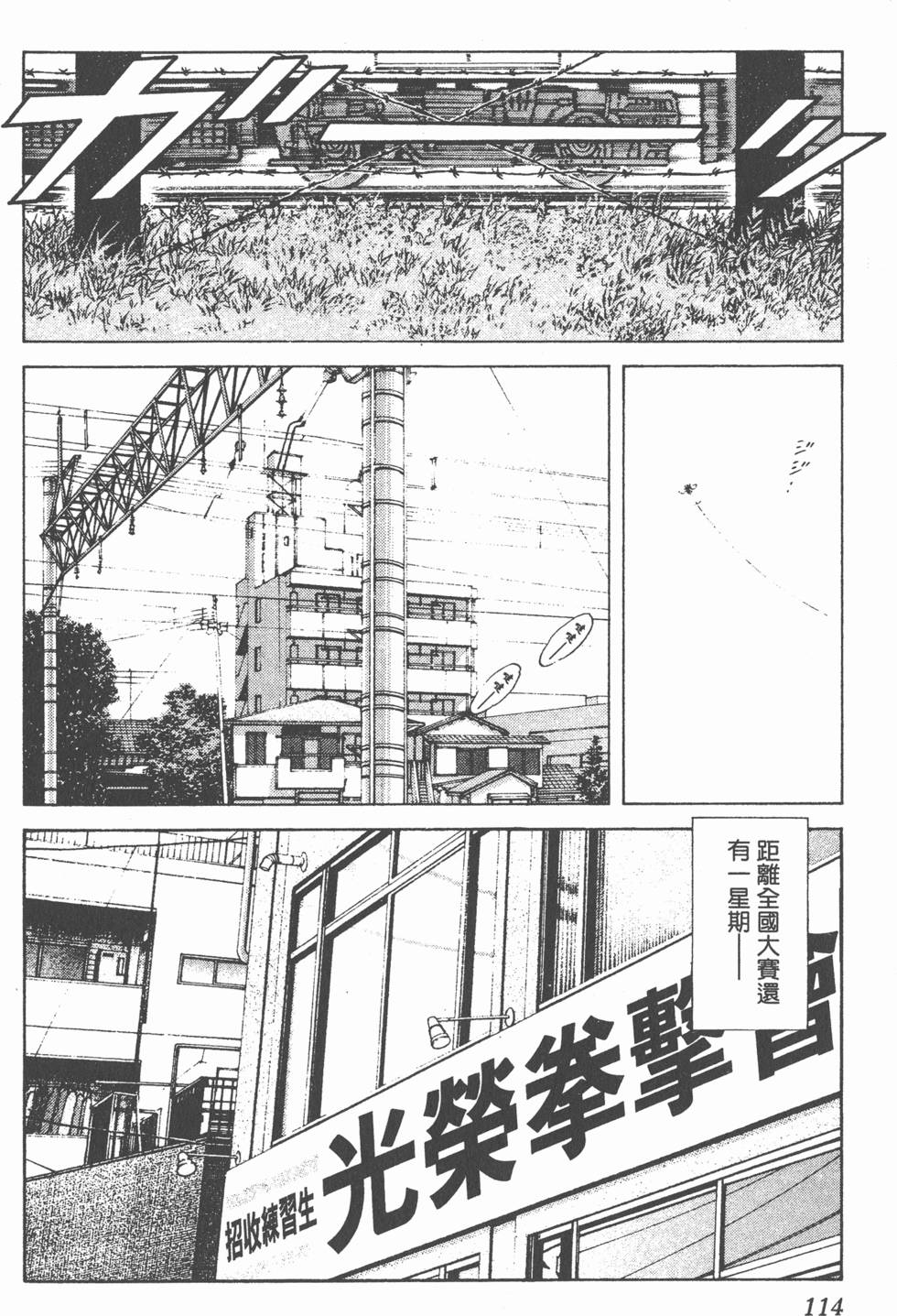 第110页