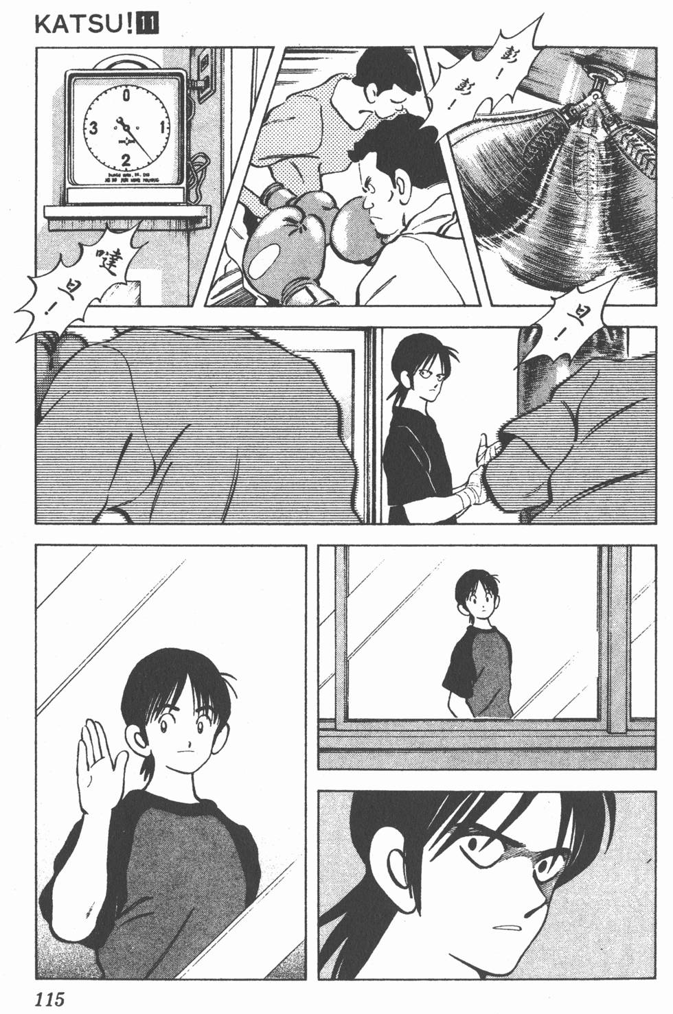 第111页