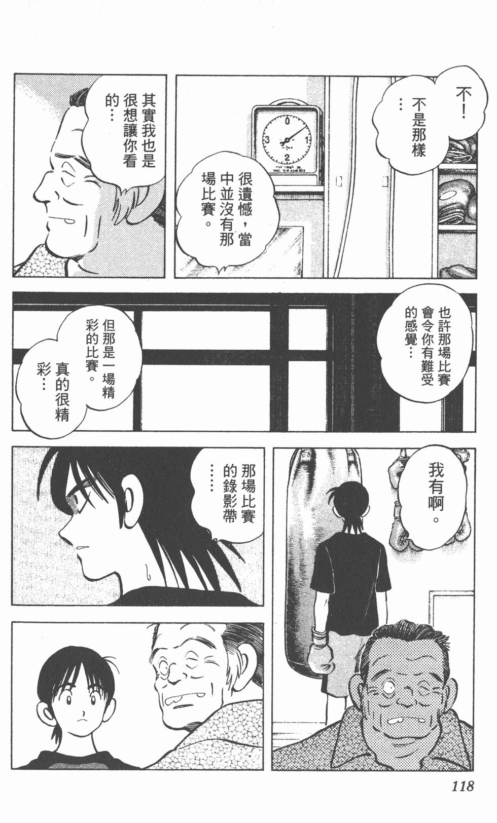 第114页