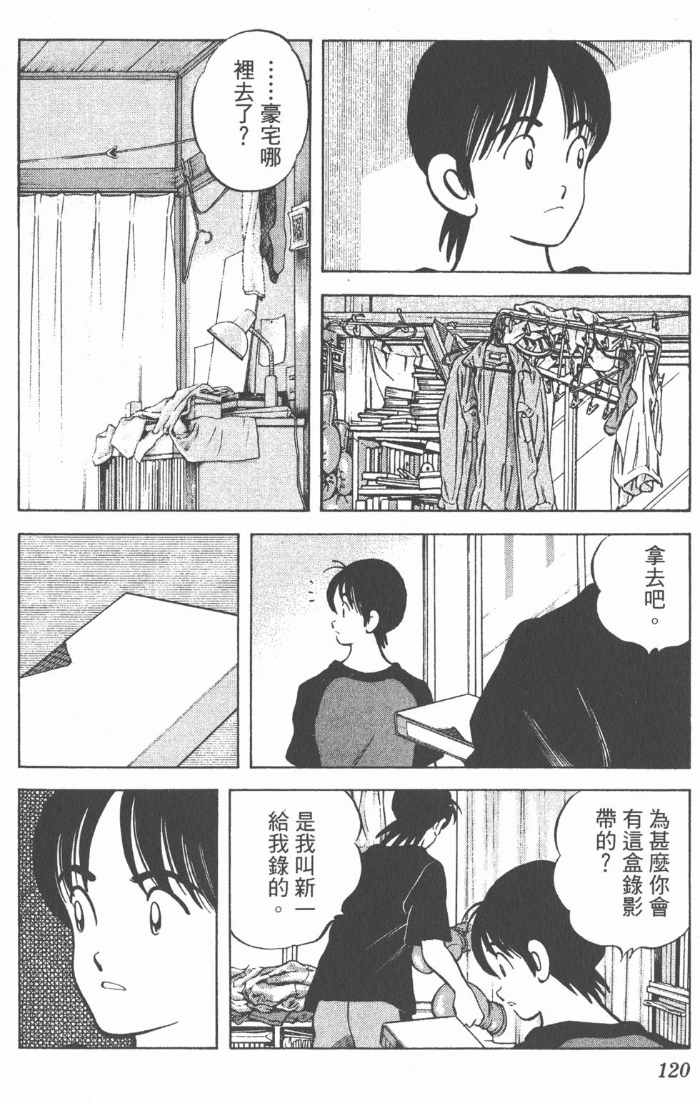 第116页