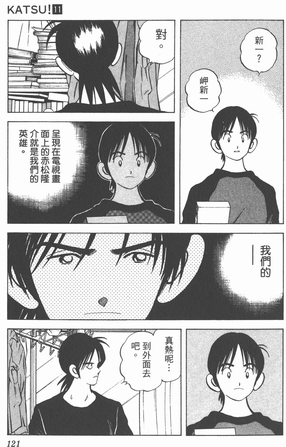 第117页