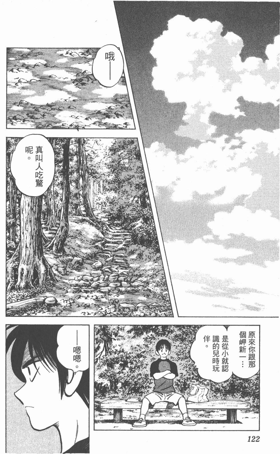 第118页
