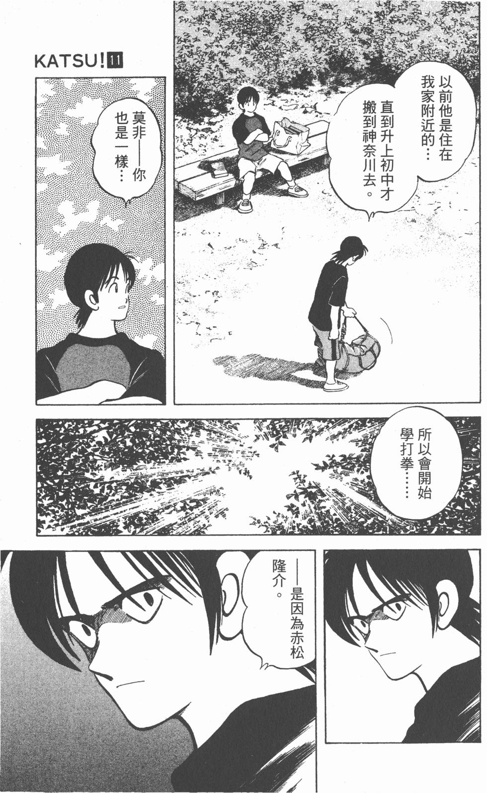 第119页