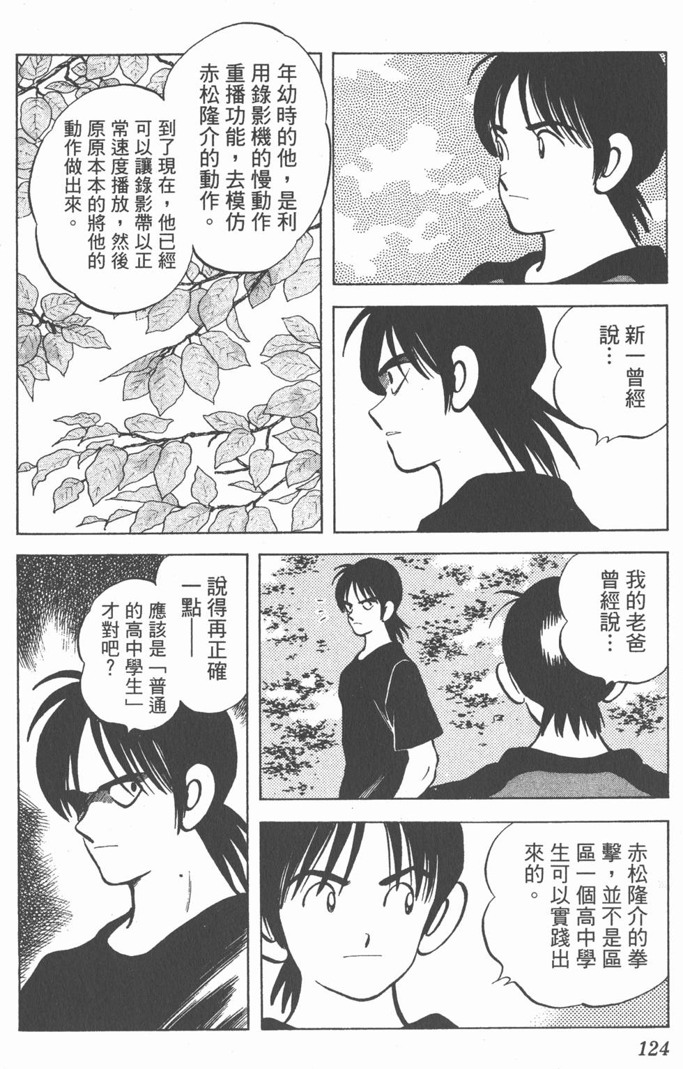 第120页