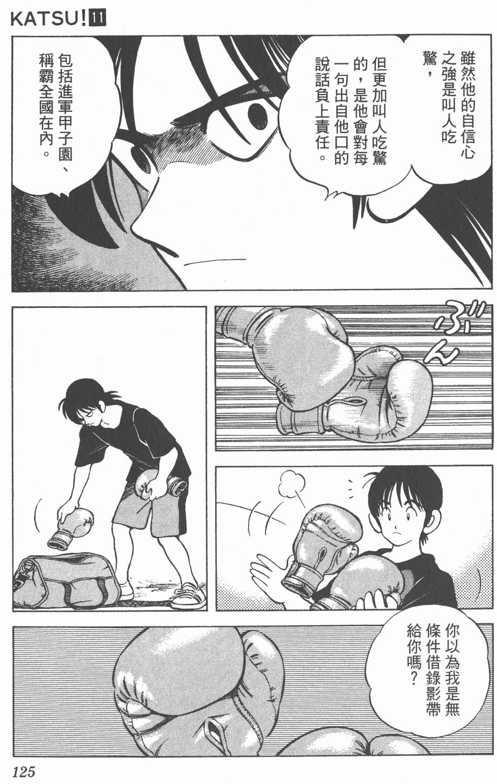 第121页