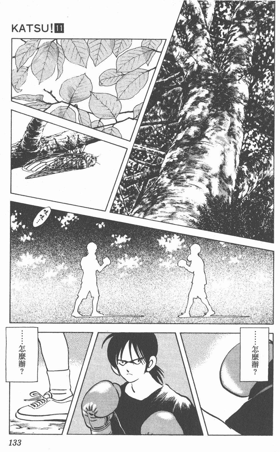 第129页