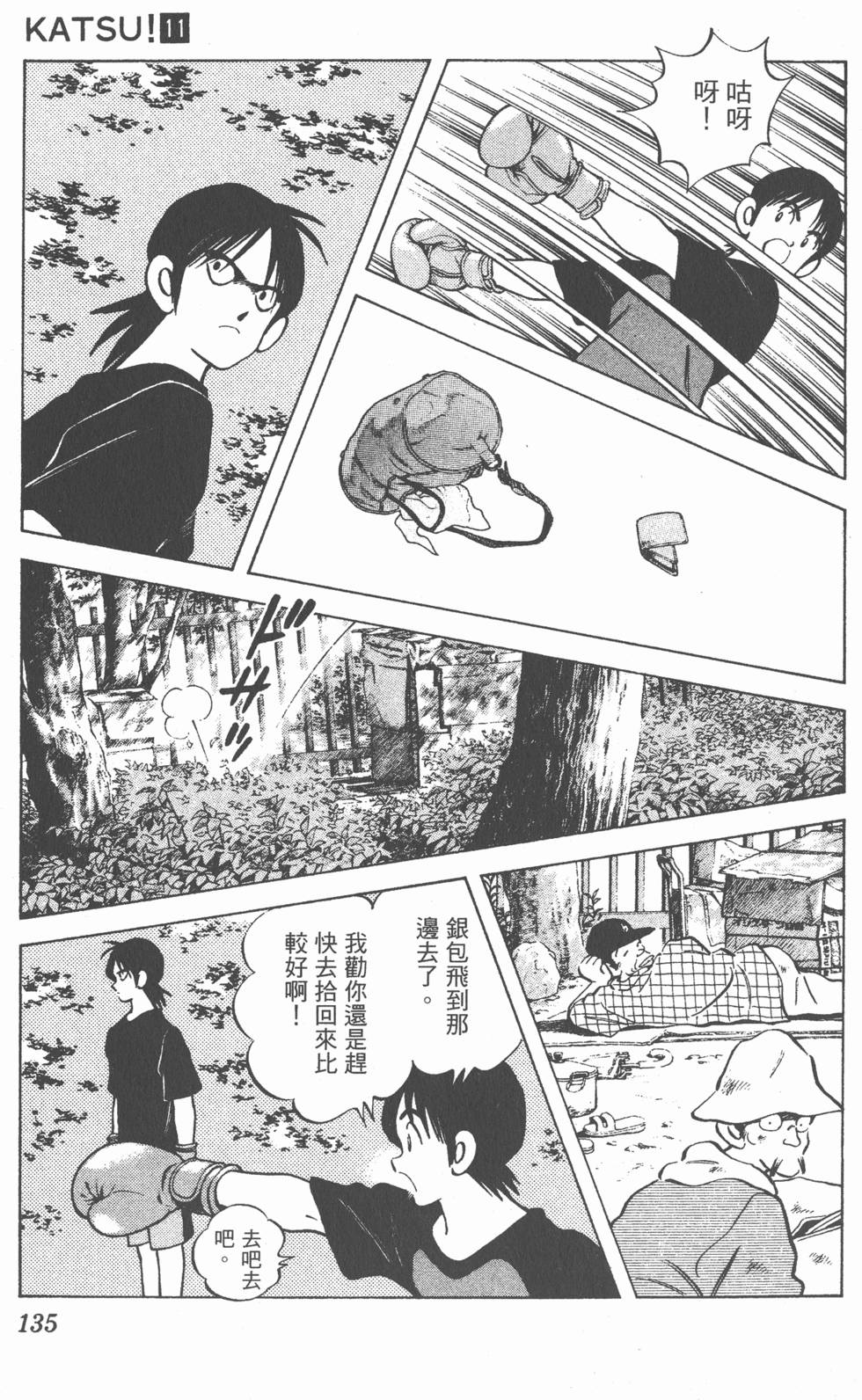 第131页