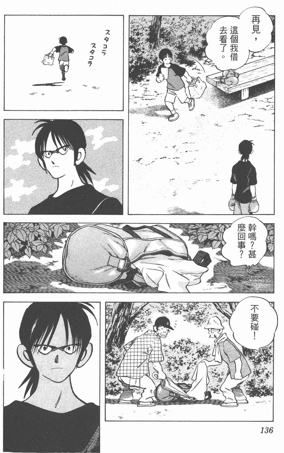 第132页