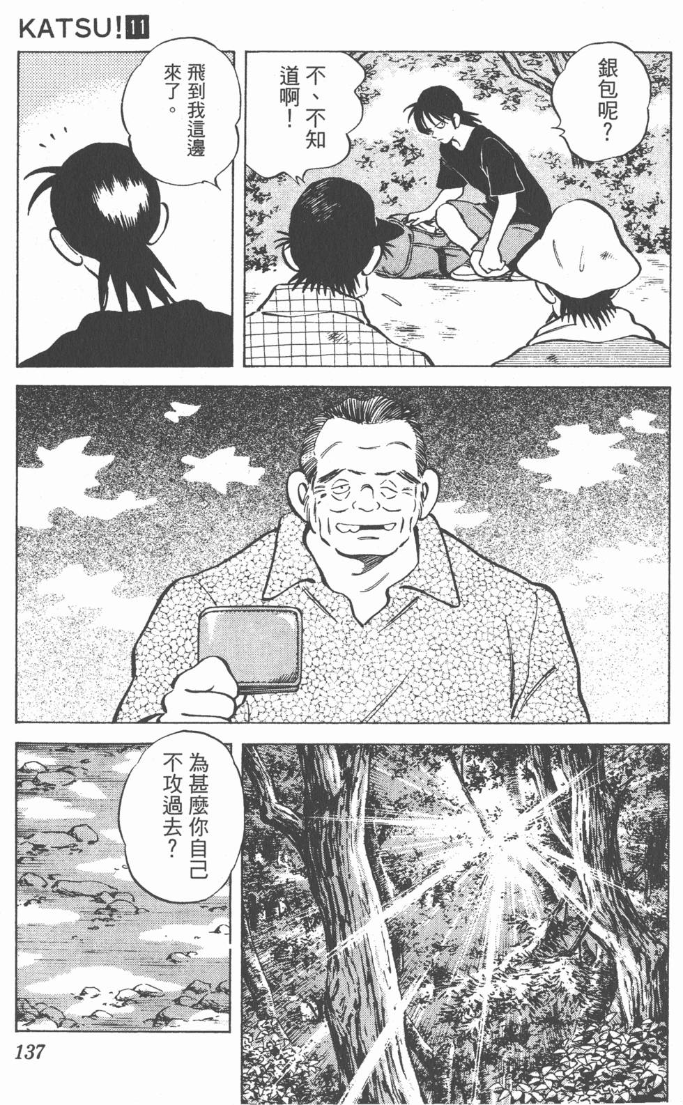 第133页