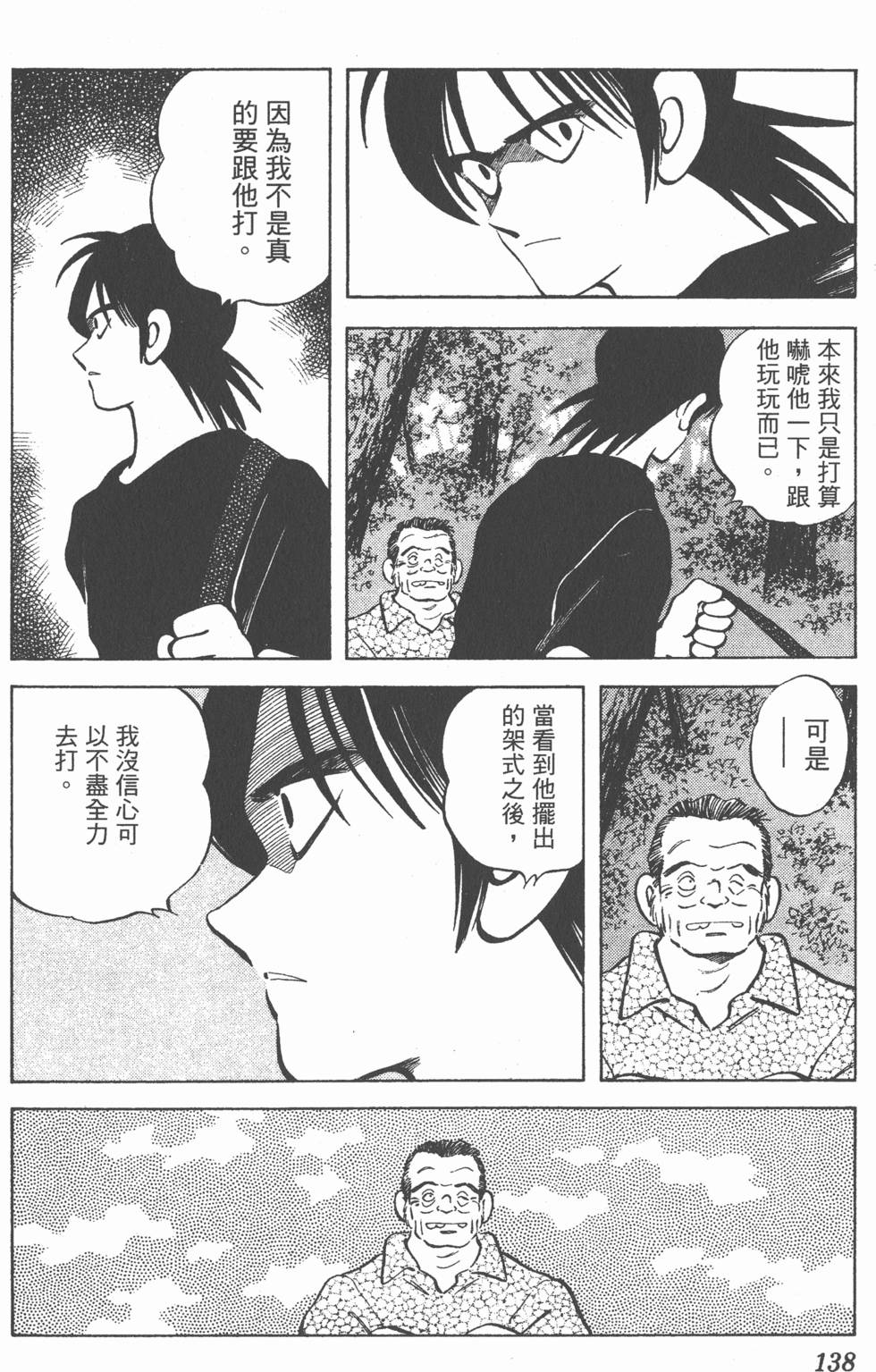 第134页