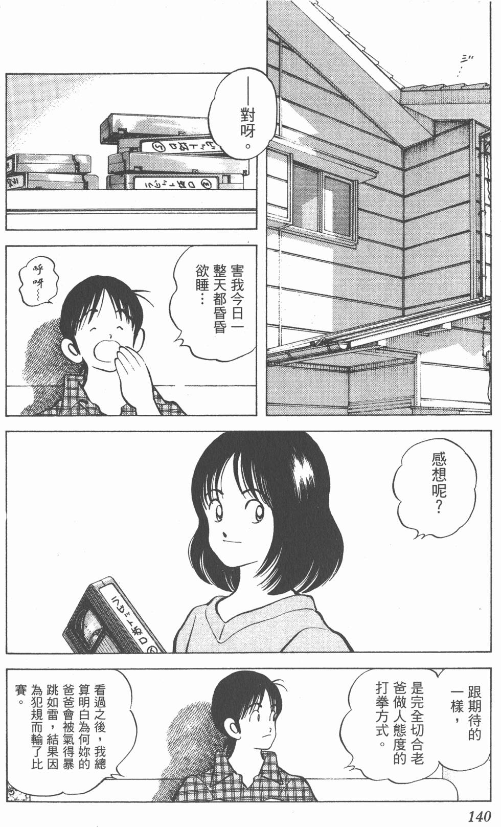 第136页