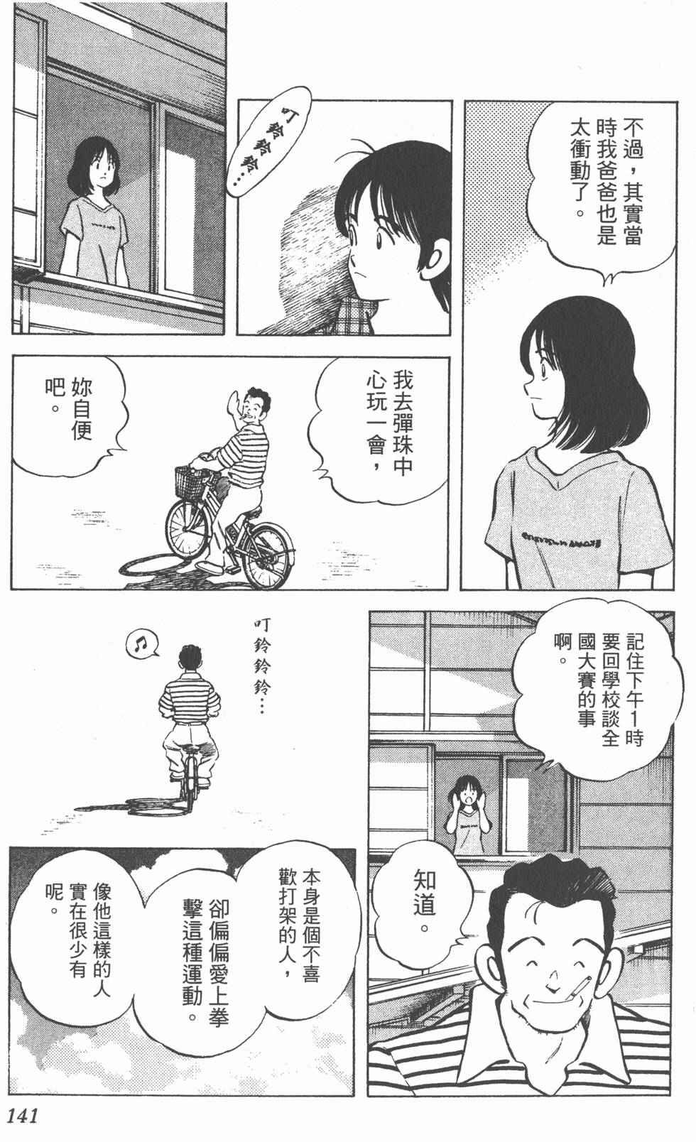 第137页