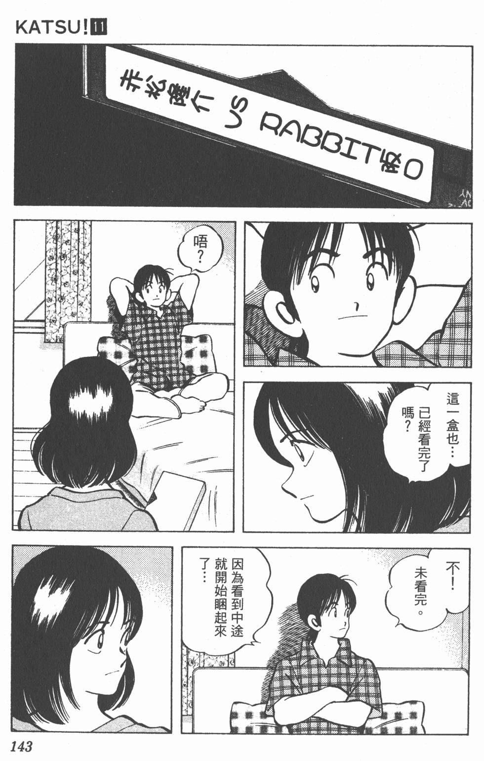第139页