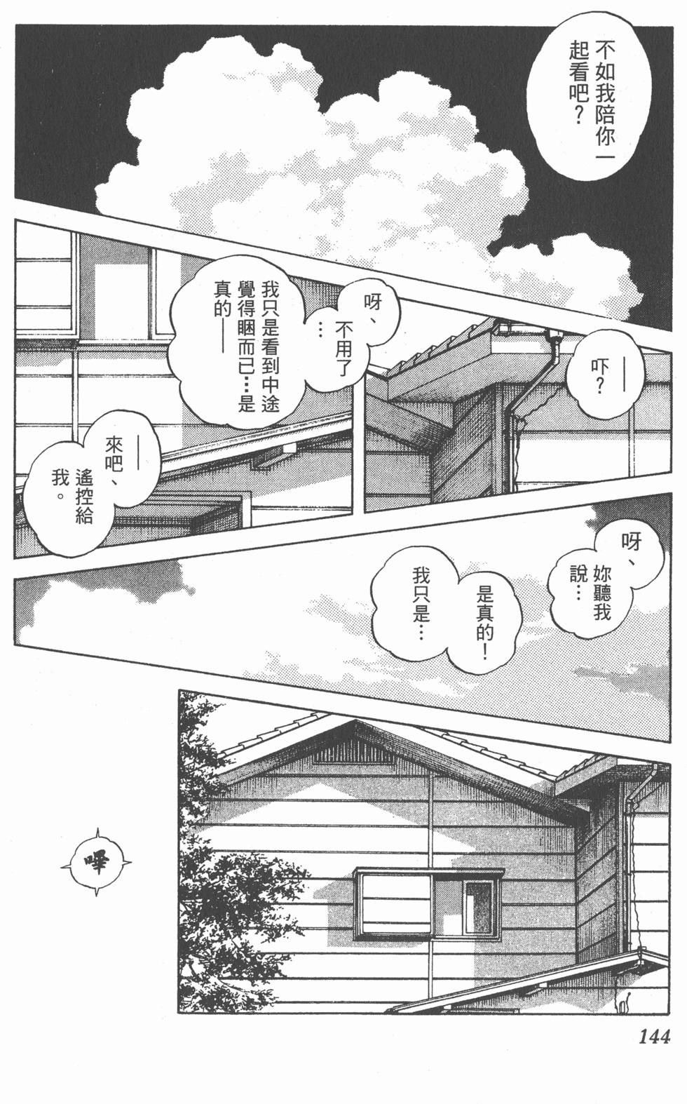 第140页