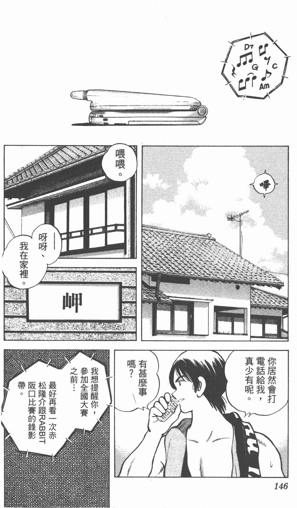 第142页