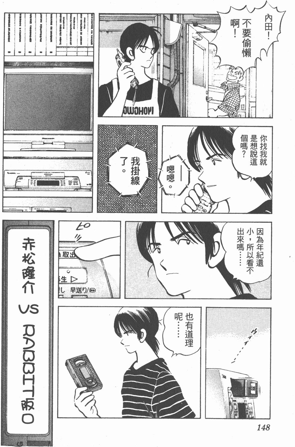 第144页