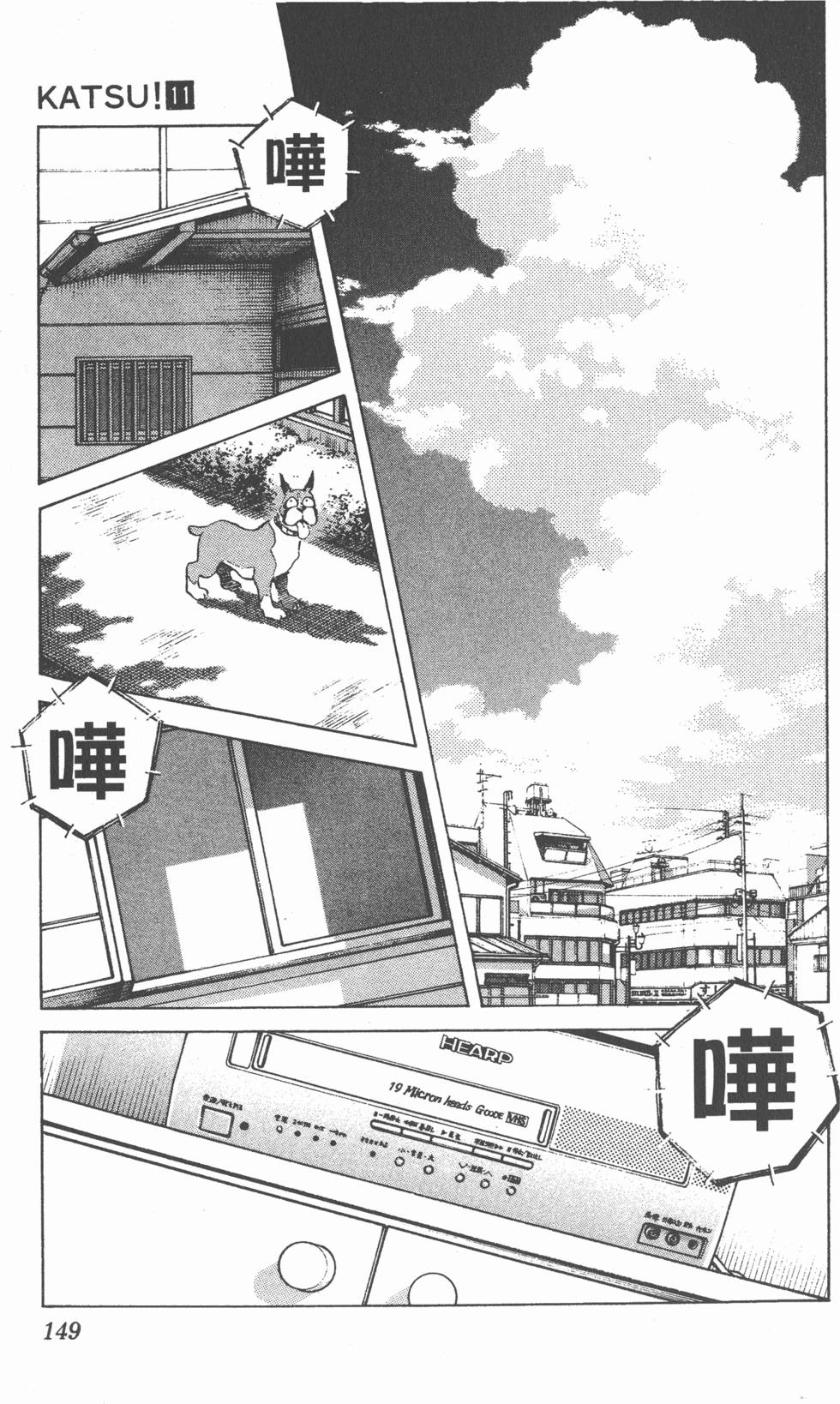第145页