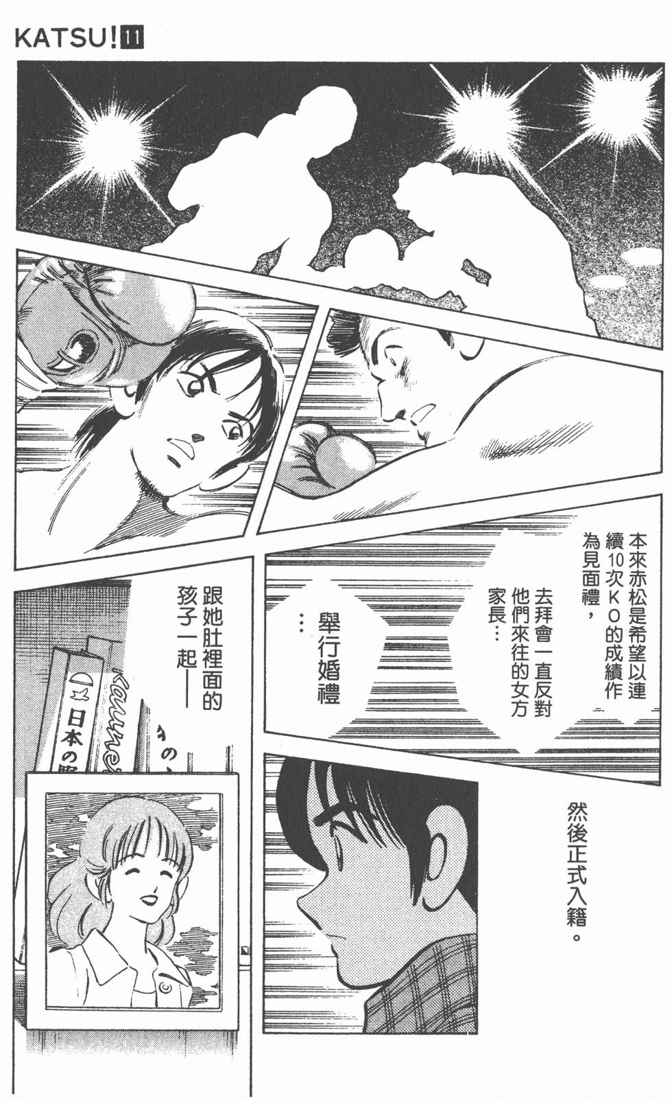 第147页