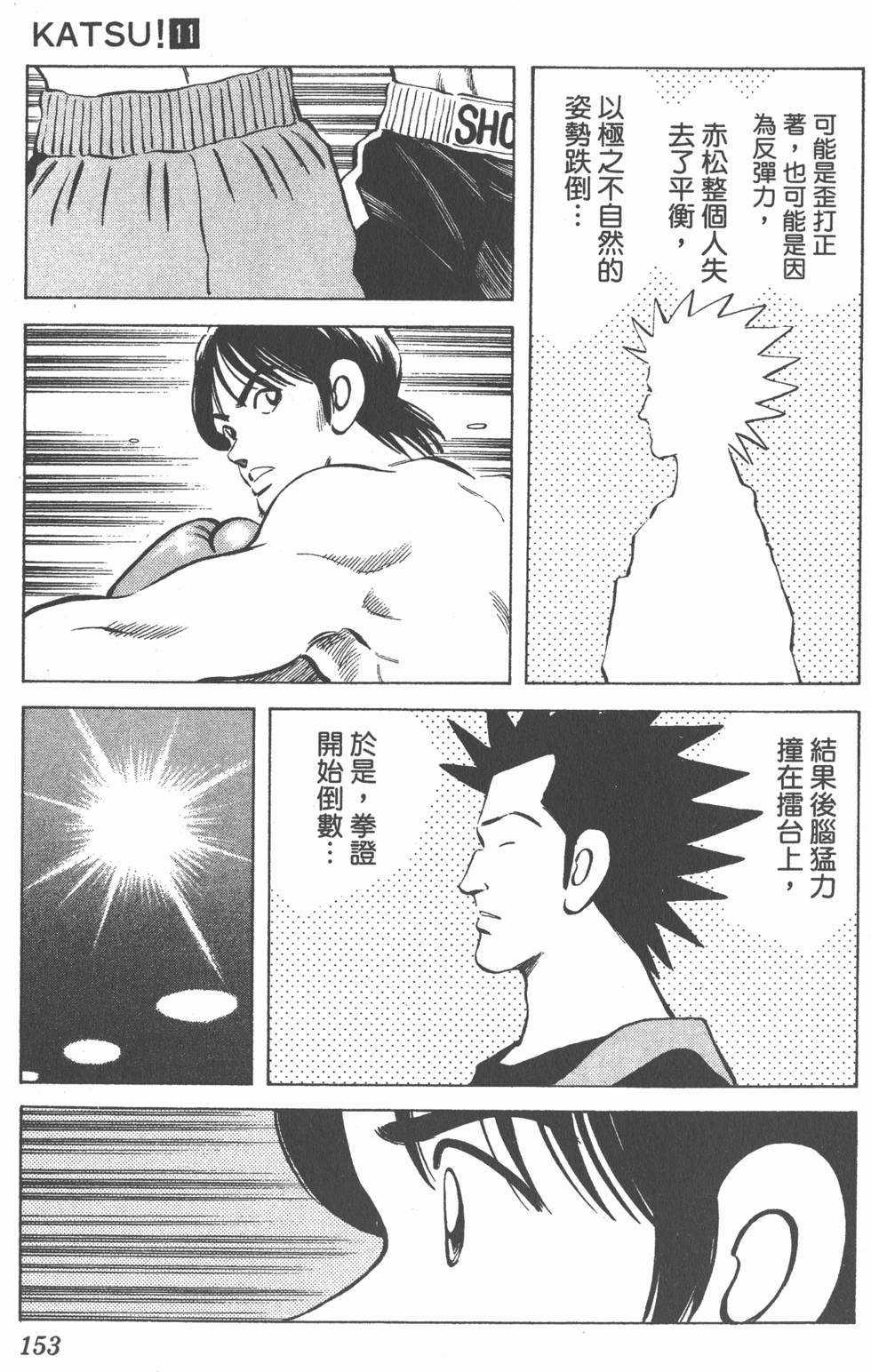第149页