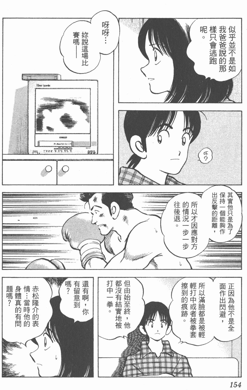 第150页