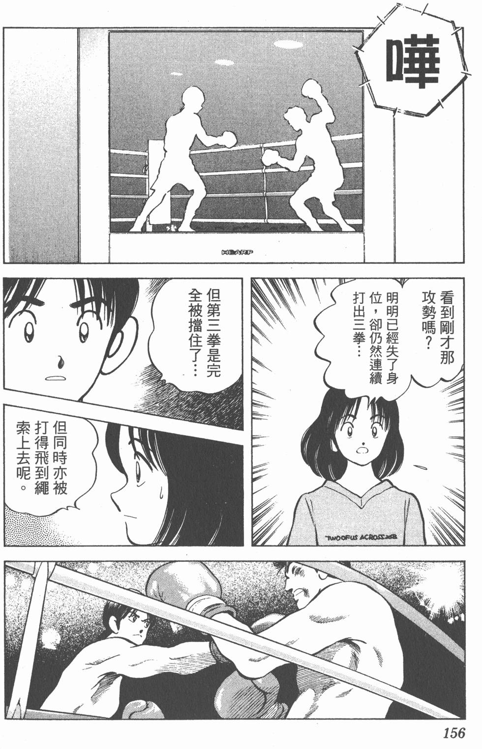 第152页