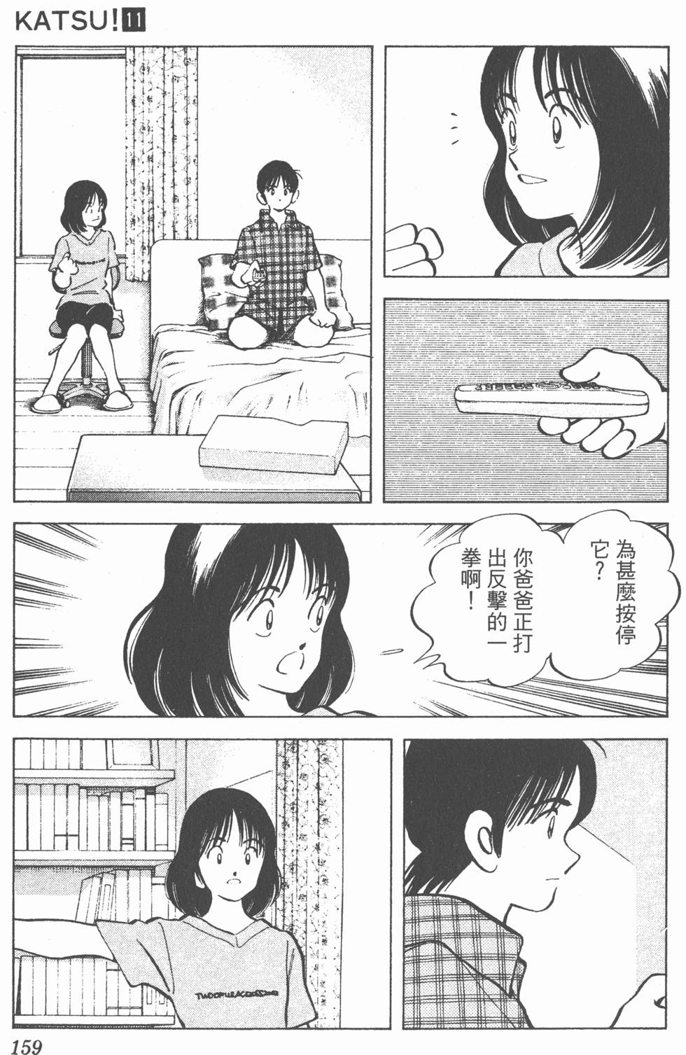 第155页
