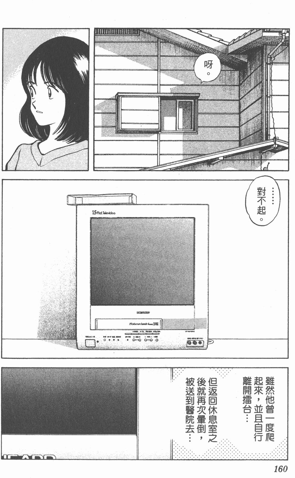 第156页