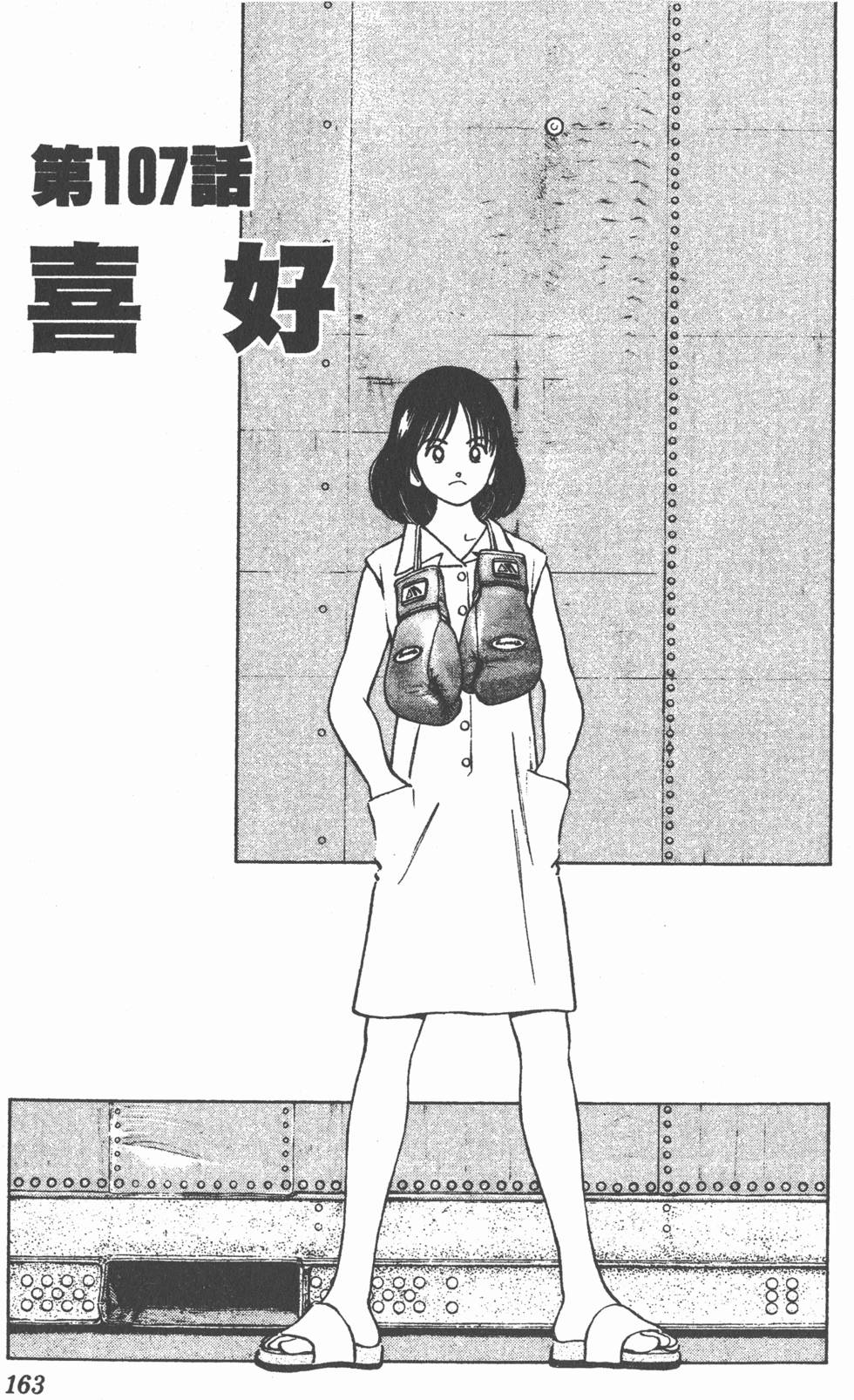 第159页