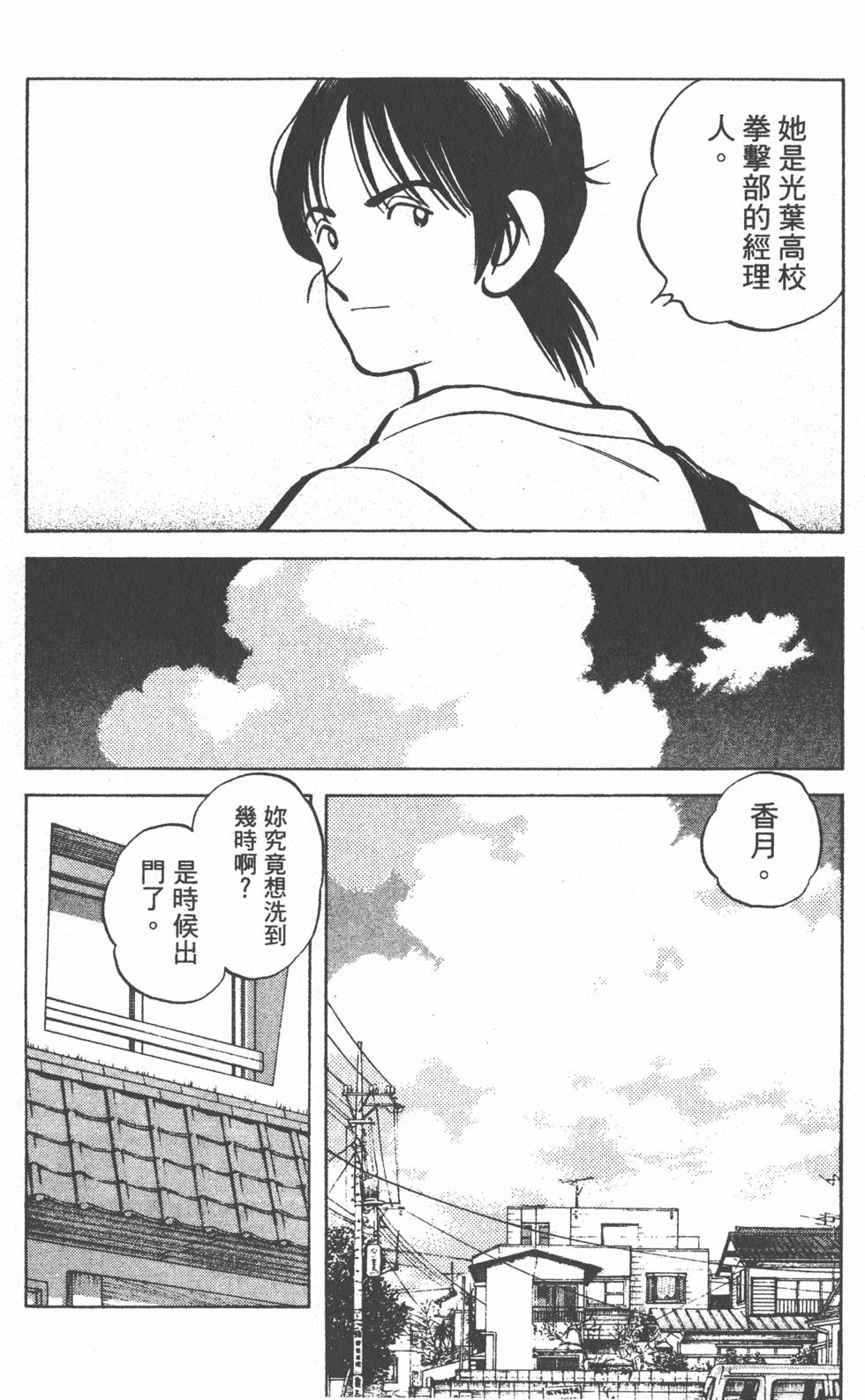 第162页