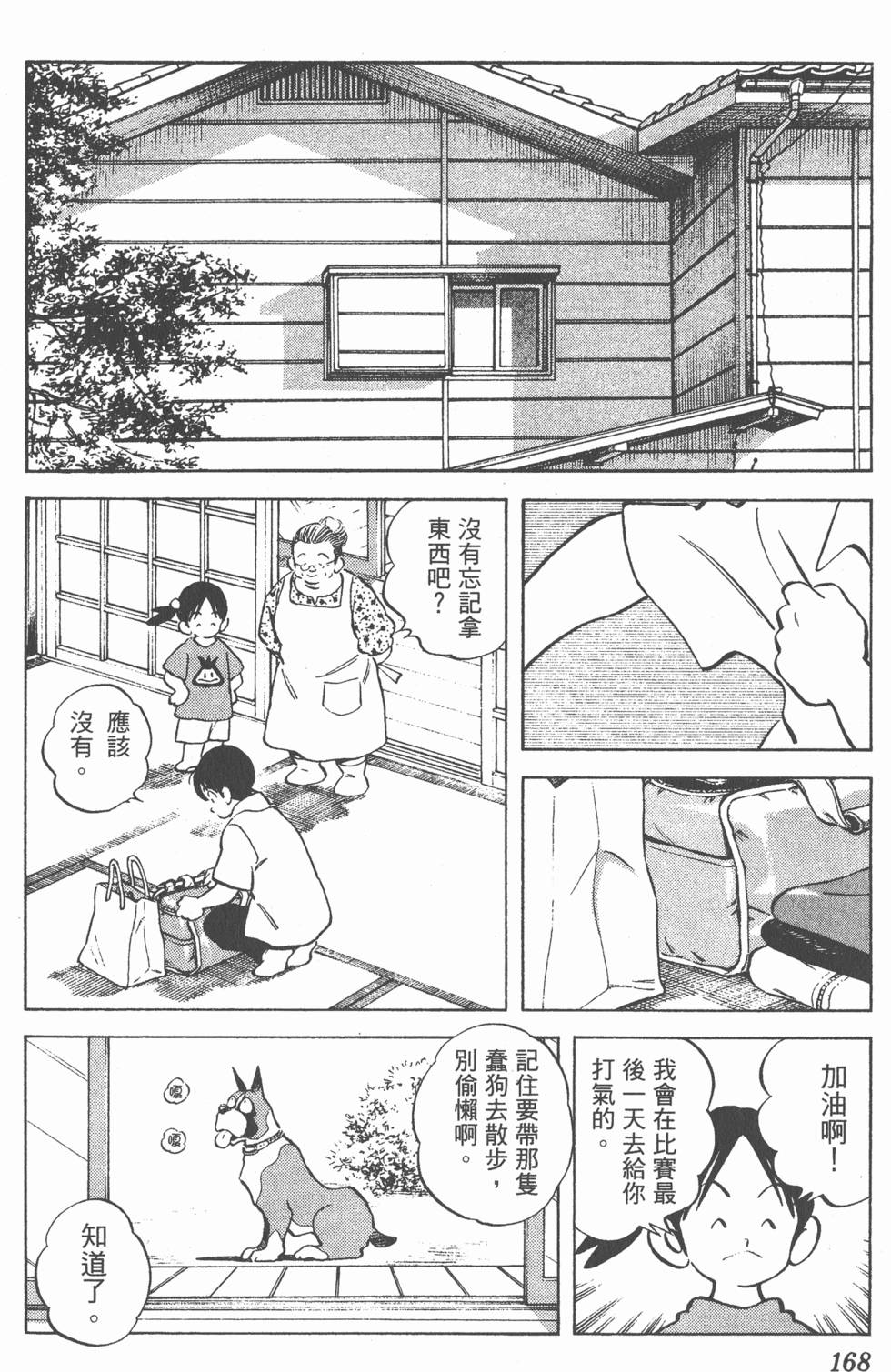 第164页