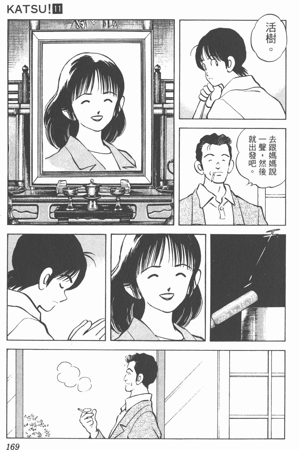 第165页