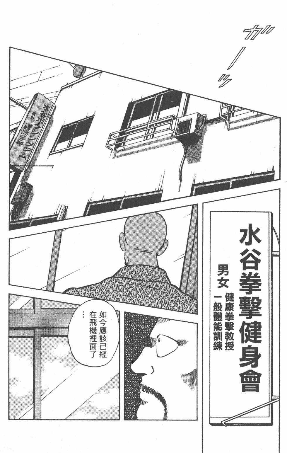 第166页