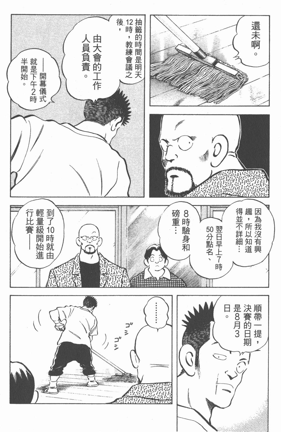 第168页